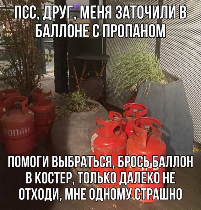 Юмор цвета "Вишнёвый тупняк"