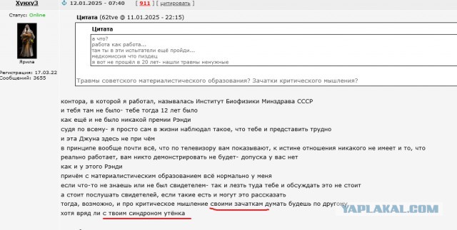 Джуна генерал