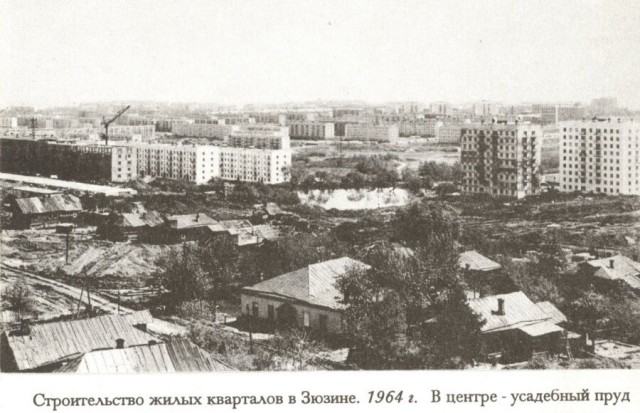 Москва и москвичи. Двадцатый век. 14.01.25