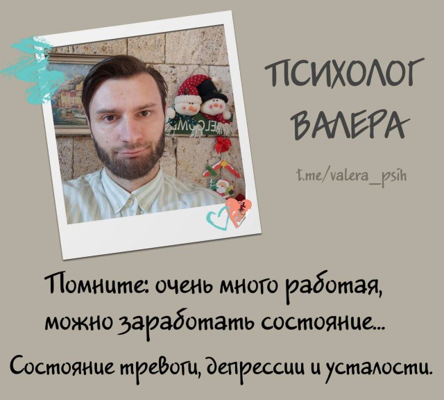 Картинки со стишками депресняшками - 10