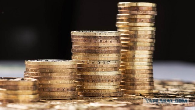 Про бюджет.