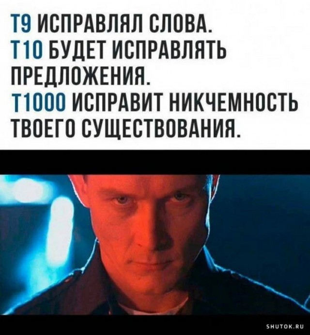 Так себе картинки 19.03.25