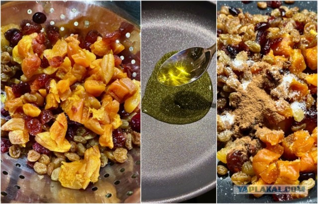 Жаба с рисом и сухофруктами