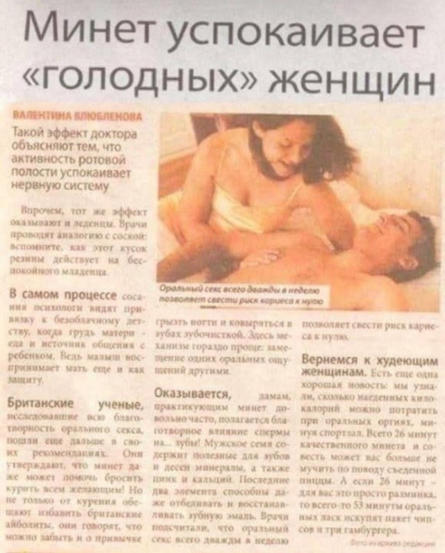 Так себе картинки 29.03.25