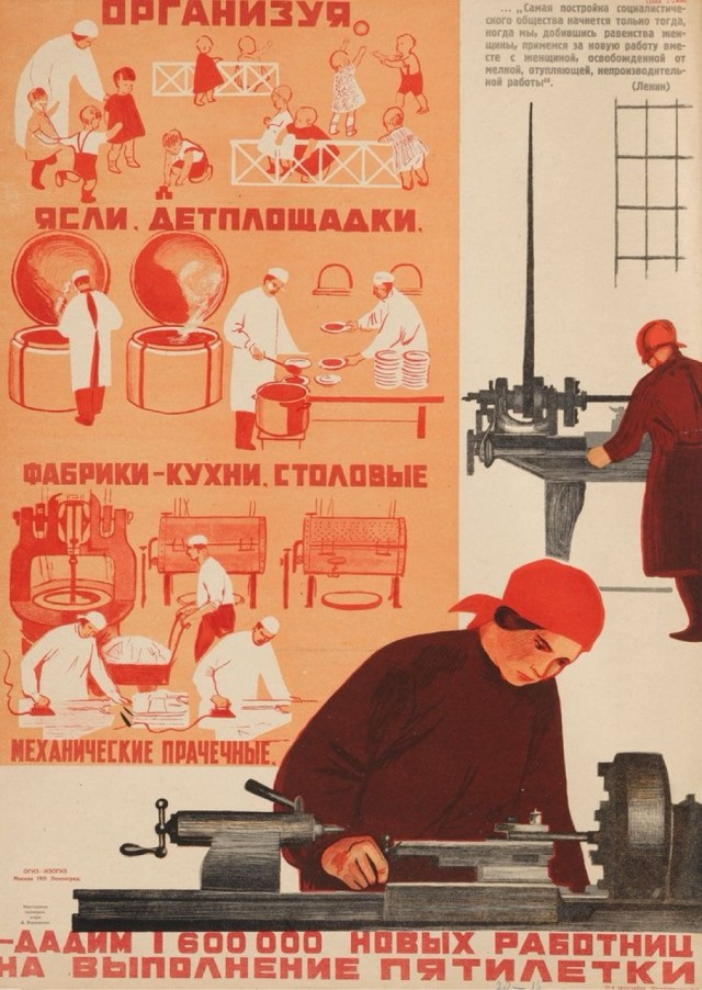 Ностальгия по работящим женщинам