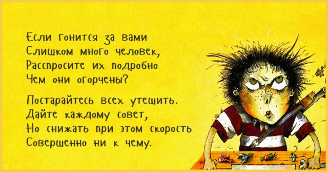 Ну да, так и есть⁠⁠