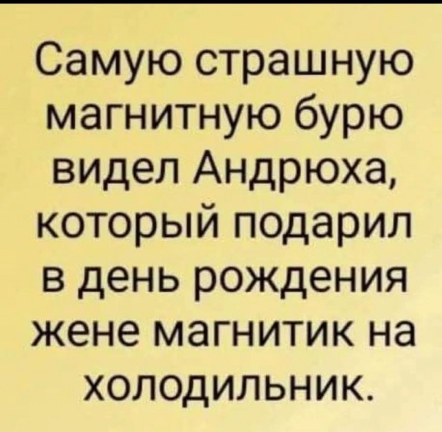 Маленькая пятница 9.04.25