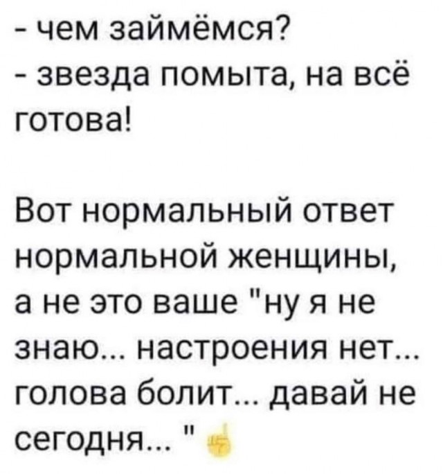 Своеобразный юмор картинок