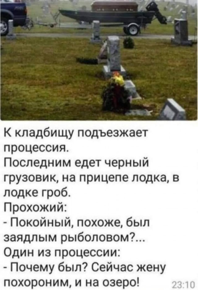 Веселые картинки в среду, практически пятницу 30.04