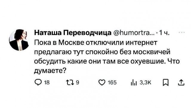 СМИ: в Москве на 9 мая могут отключить не только мобильный интернет