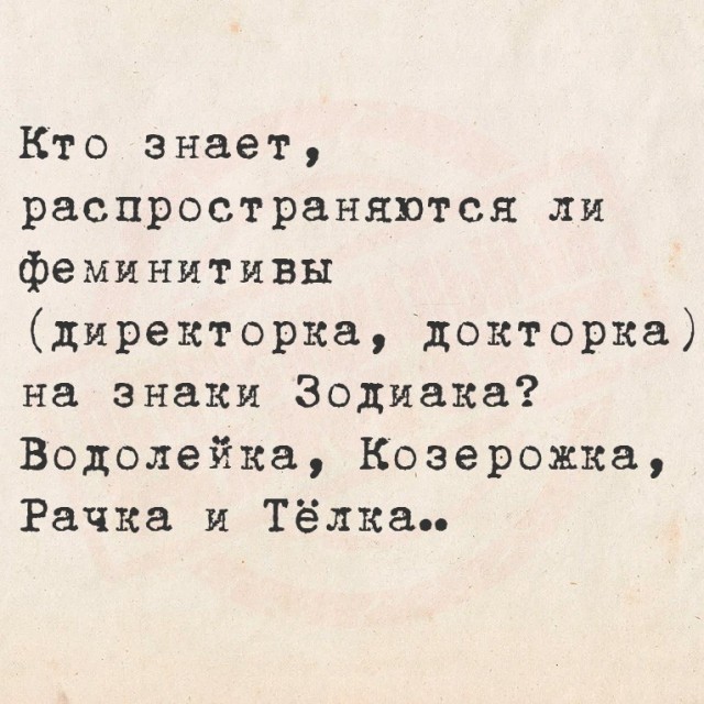 Завалялось тут случайно немного забавных картинок