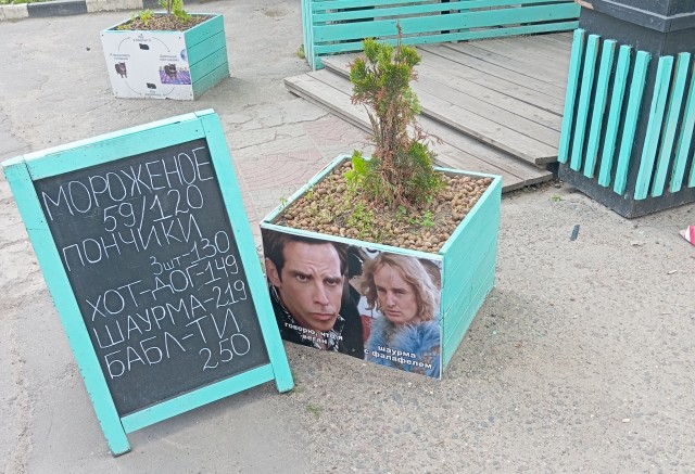 Боги уличной рекламы