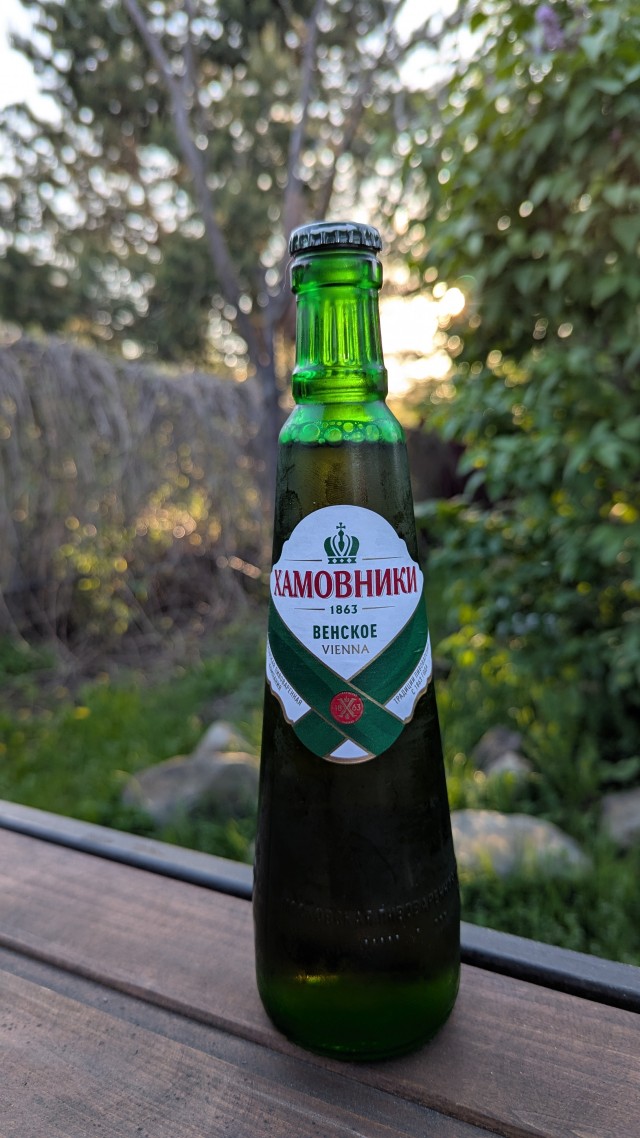 Всем привет! Вопрос про пиво