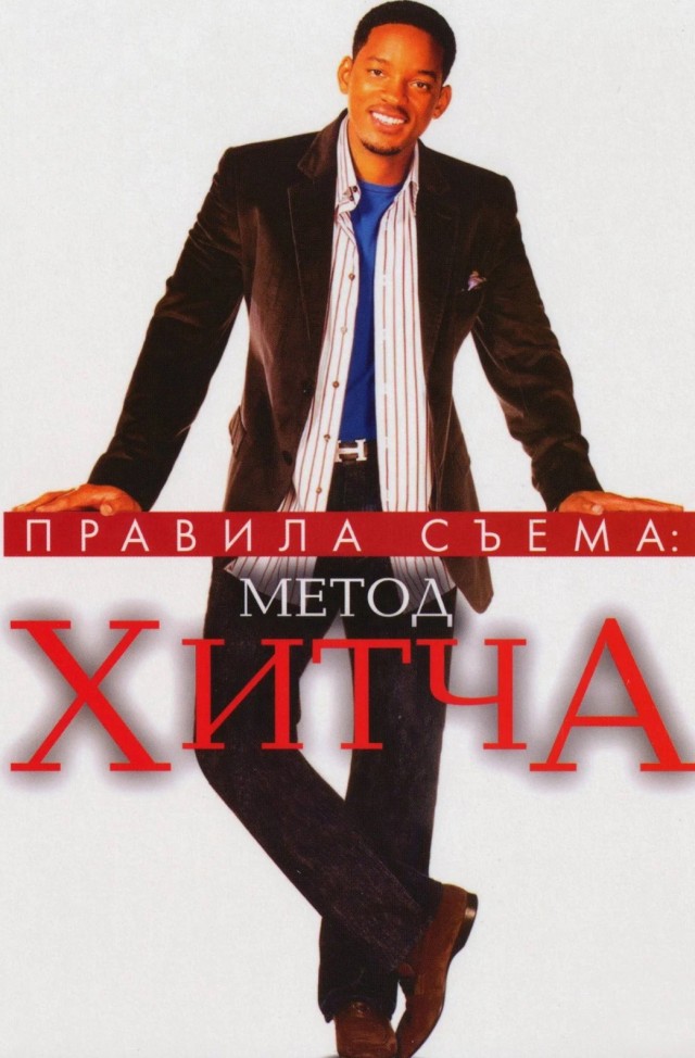 Самые смешные комедии 2000-х: 10 фильмов, которые до сих пор заставляют нас смеяться