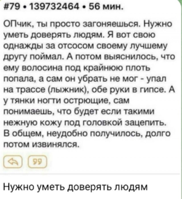 Так себе картинки 01.07.25