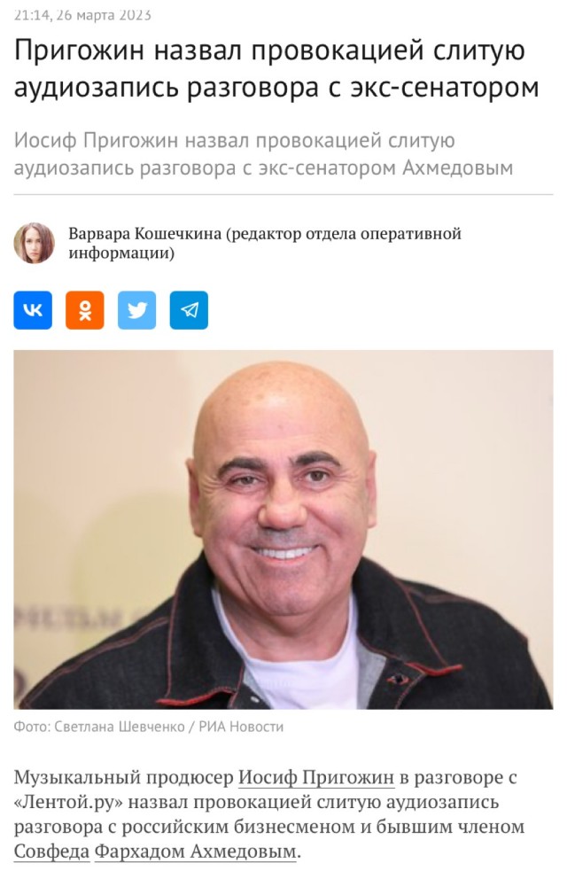 Журнализды