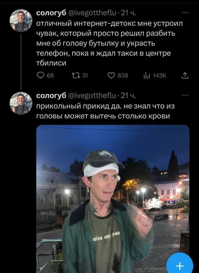 Жизнь релоканта в Грузии