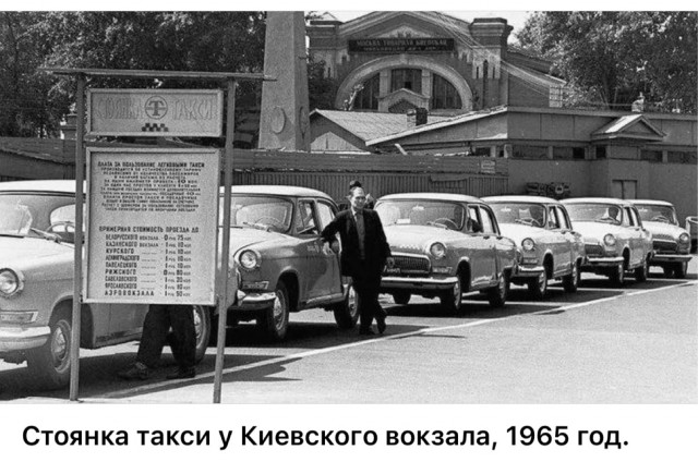 ​ Фотографии из прошлого нашей страны – 114