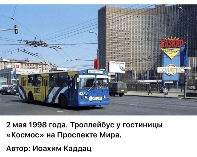 Интересные фотографии 1990 -х 10.08.25