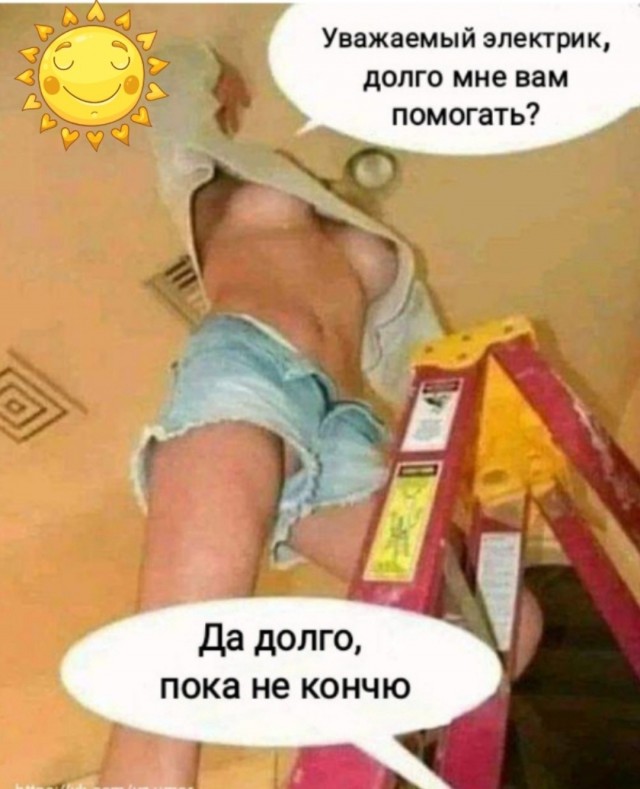 Так себе картинки 10.08.25