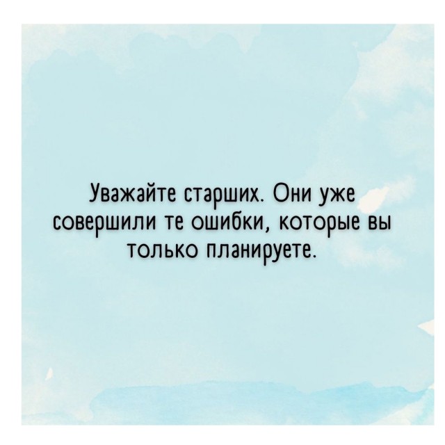 Так себе картинки 11.08.25