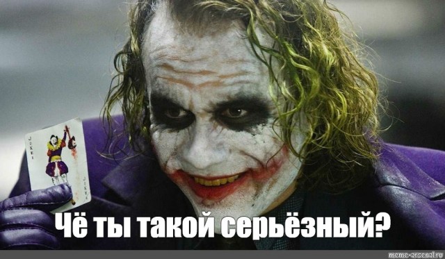 Всё ребята, это уже не остановить!