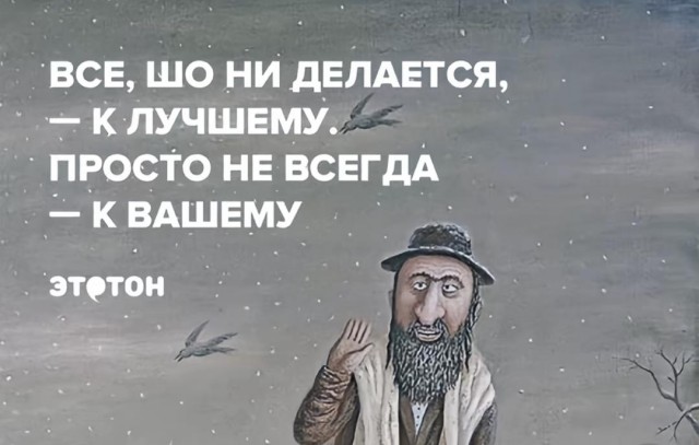 Весёлый полтишок 22.08.25