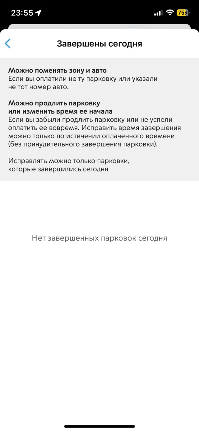 Инфа для понаехавших, как легко попасть на 5 тысяч в Москве.