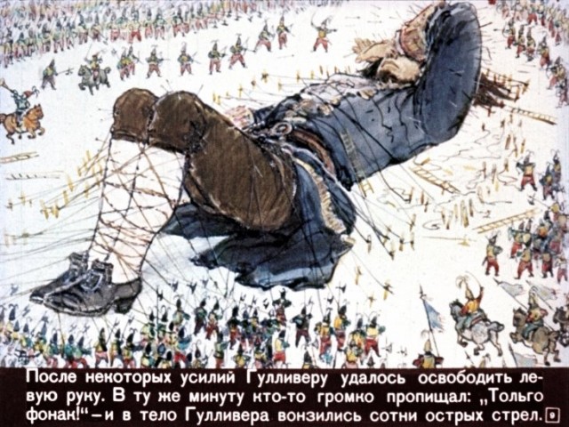 Нейтрализация 17 номера с боеголовкой