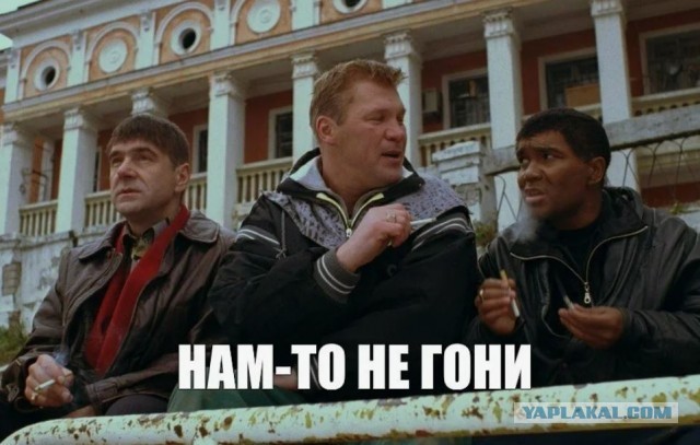 "Удача" на первом свидании...
