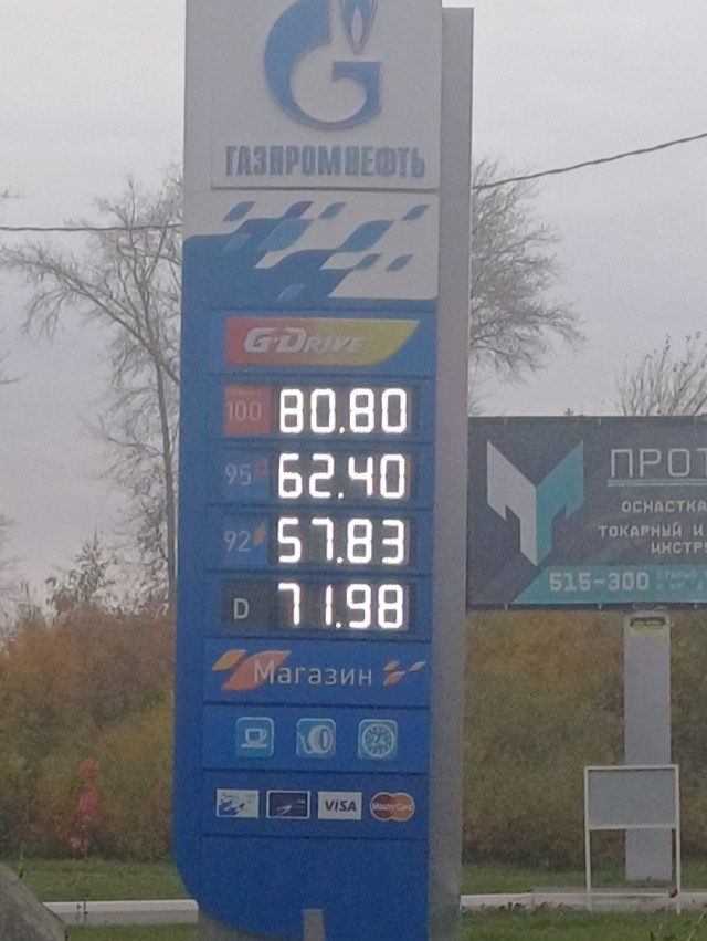 Может быть ошибка?