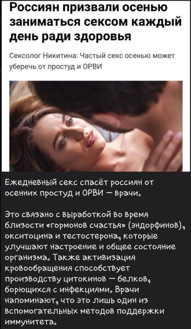 Забавные и не очень скромные картинки - 12