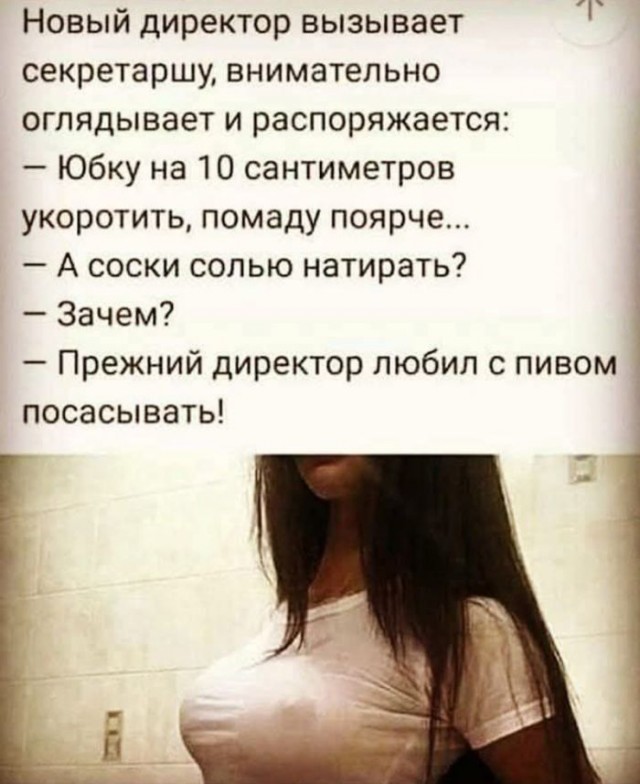 Картинки для деградации 53 (разной степени свежести)