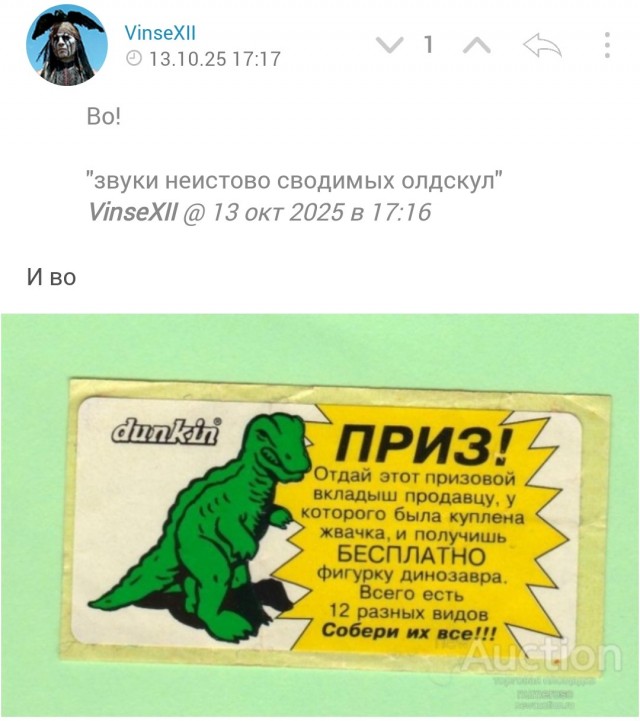 Прям с экрана запах детства