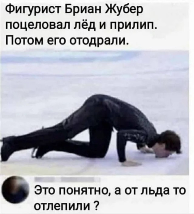 Пошлый и взрослый юмор #8