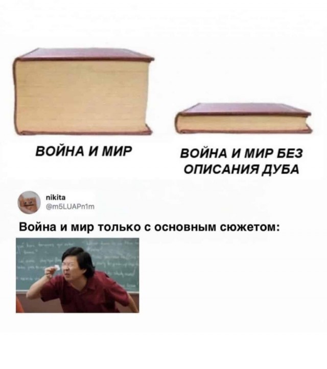 Вредно для психики: 7 популярных книг, которые вгоняют в тоску