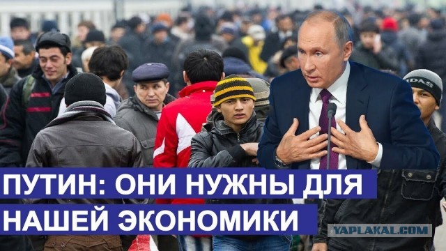 Гимн, трибуна и мастурбек
