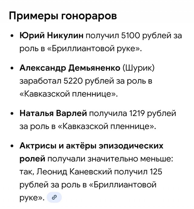 Кареглазая