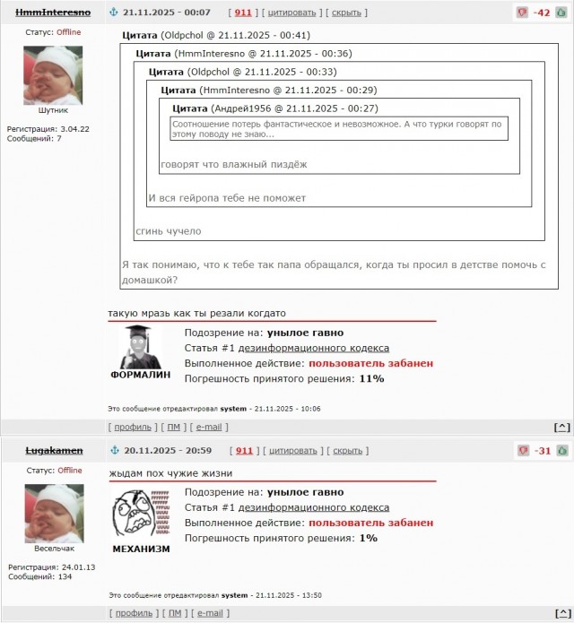 Разгром турецкой армии при Кагуле.