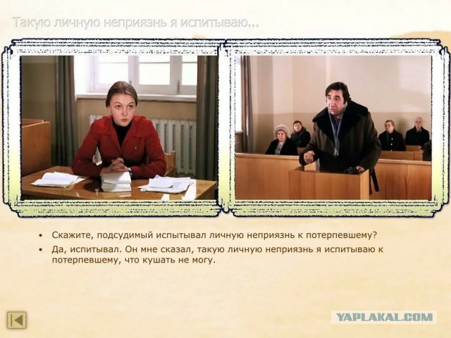 Житель Енисейска избил главу города у него на приеме