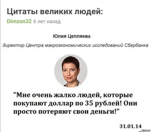 Россиянам посоветовали избавляться от долларов Большинству россиян сейчас лучше не рассматривать иностранную валюту как инструмент сбережений.