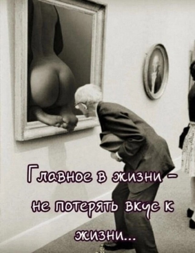 Так себе картинки 13.12.25