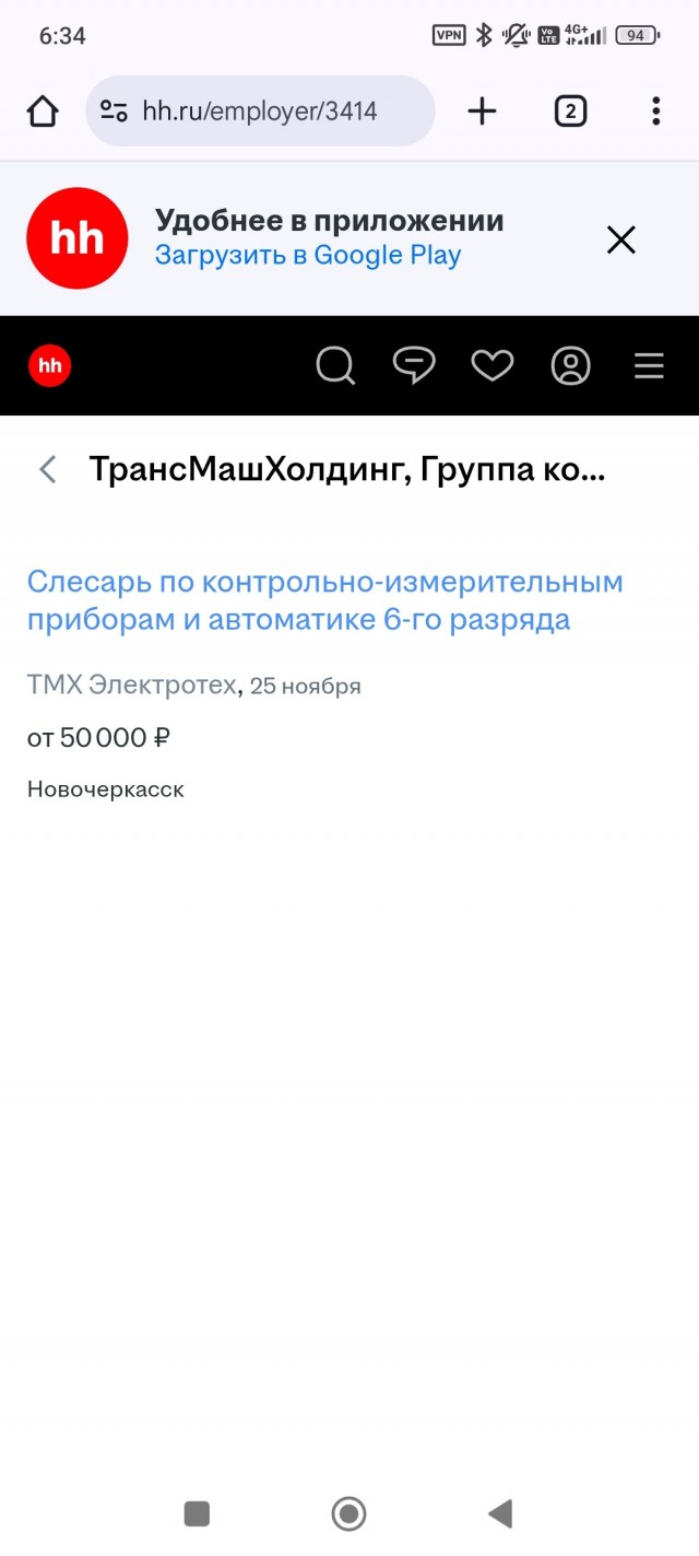 В России стартовало полномасштабное производство генераторов для маневровиков⁠