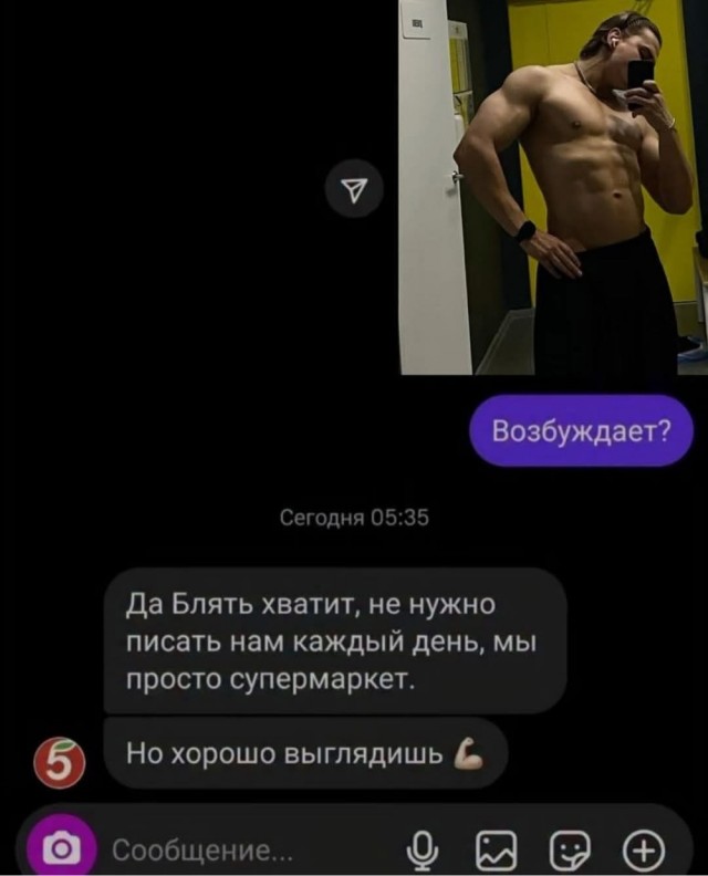 Немного картинок