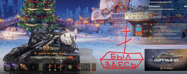 Wargaming 63