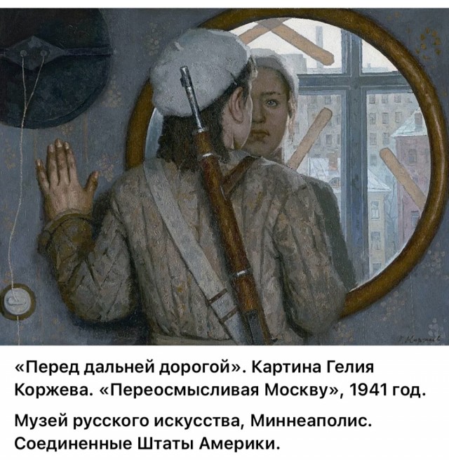 Советские женщины 1940-х годов