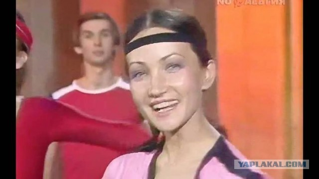 А мы смотрели утреннюю зарядку и аэробику