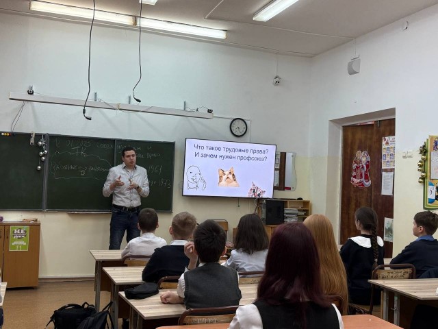 Разговоры о действительно важном: учителя по всей России провели урок трудовых прав