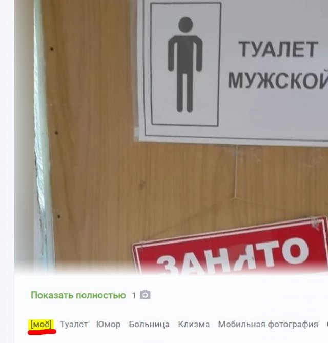 Новые штрафы подоспели