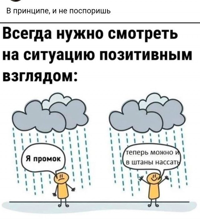 Так себе картинки 08.02.26